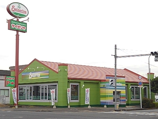 飲食店　サイゼリヤ小山神鳥谷店（飲食店）まで350m