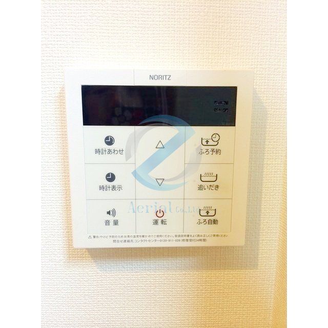 その他　設備