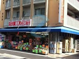 ドラックストア　テン・ドラッグ篠崎店（ドラッグストア）まで440m