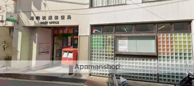 郵便局　尼崎杭瀬郵便局（郵便局）まで443m