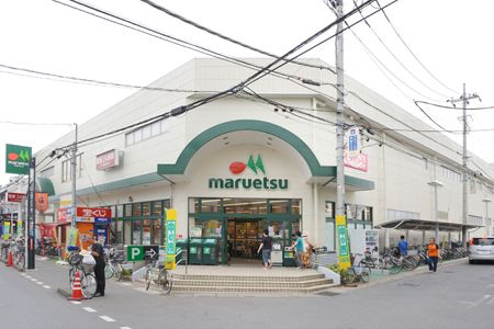 スーパー　マルエツ大宮大和田店（スーパー）まで636m