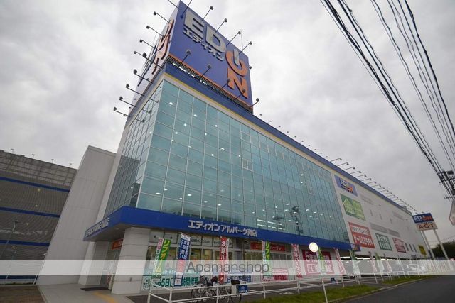 その他　エディオン（その他）まで3009m