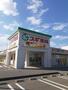 ドラックストア　スギ薬局　野々市中央店（ドラッグストア）まで1113m