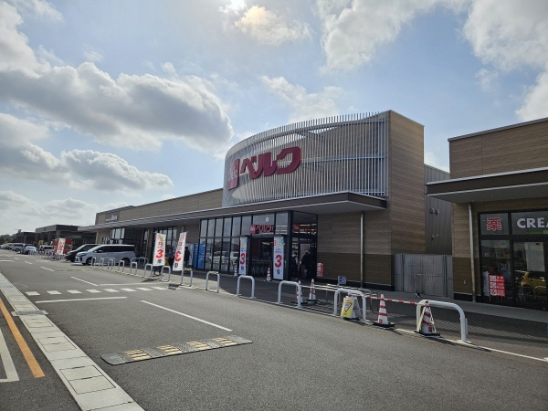 スーパー　ベルク フォルテつくば店（スーパー）まで1600m