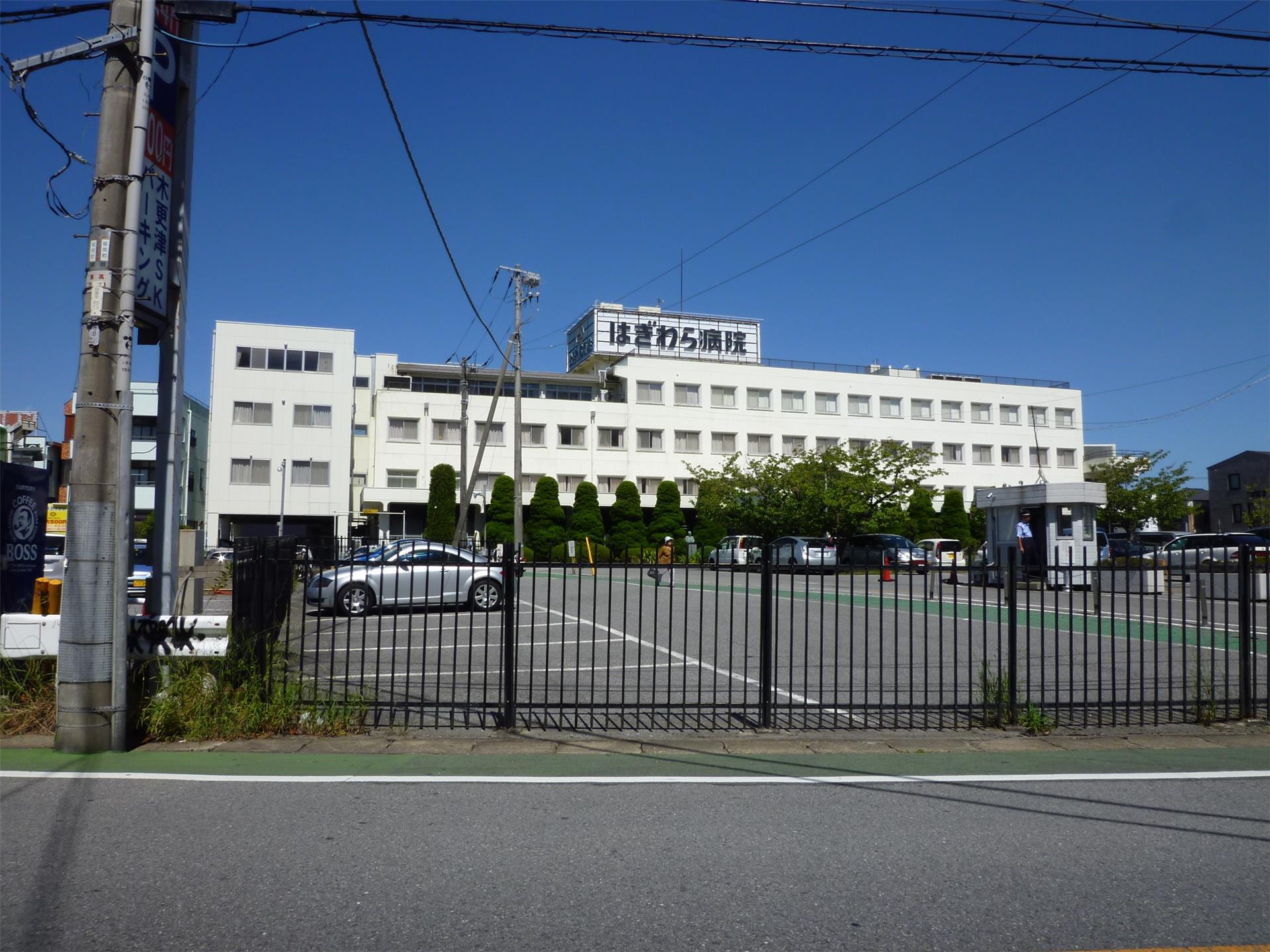 病院　医療法人萩仁会萩原病院（病院）まで1900m