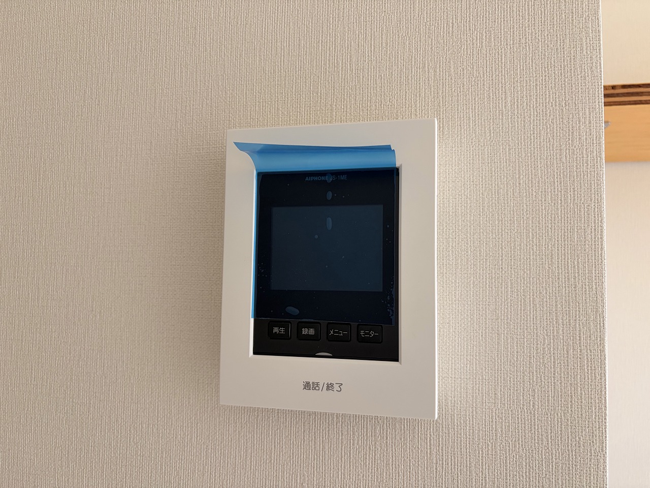 セキュリティ　※建築中です
