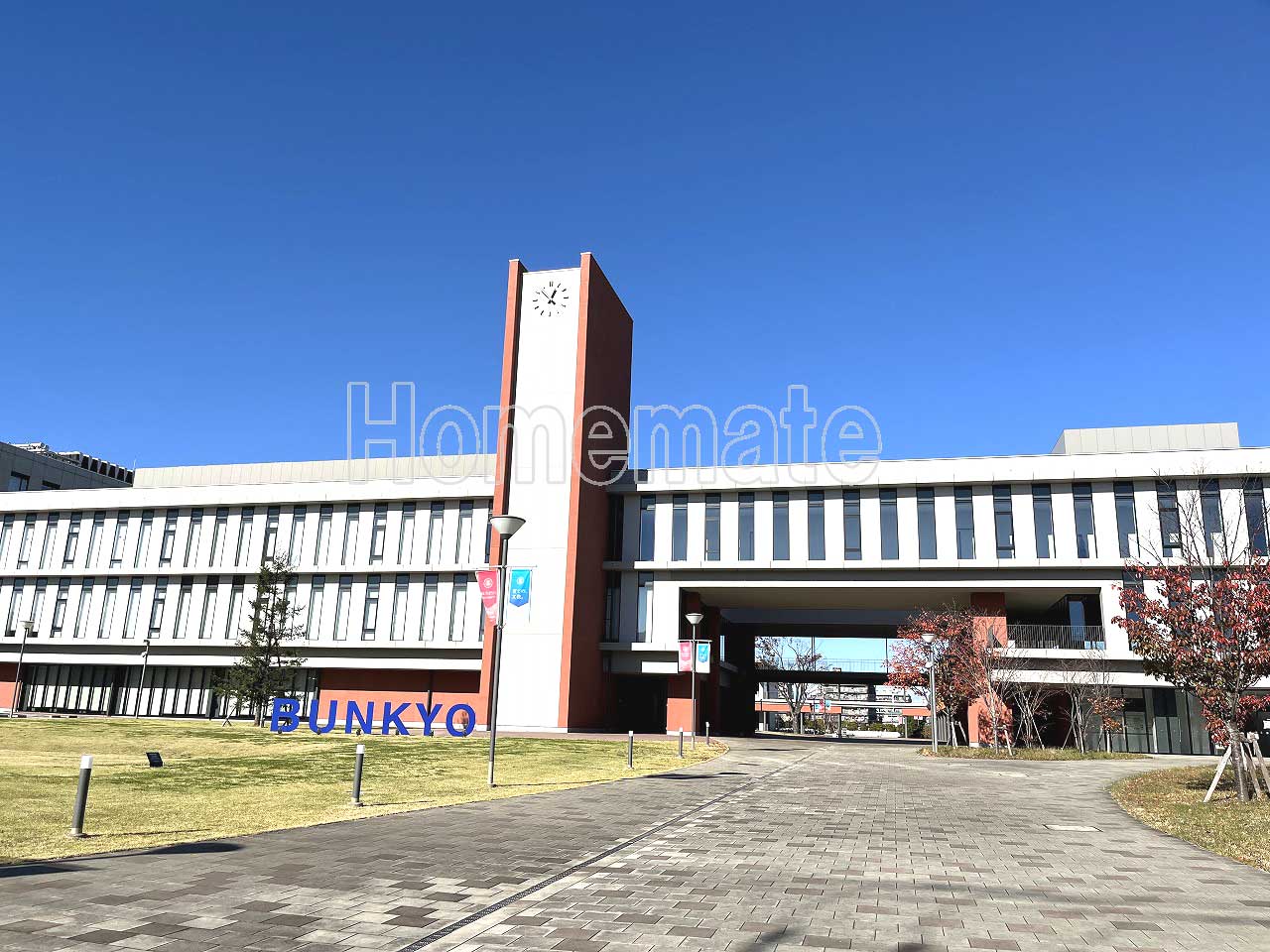 大学・短大　私立文教大学東京あだちキャンパス（大学・短大）まで1085m