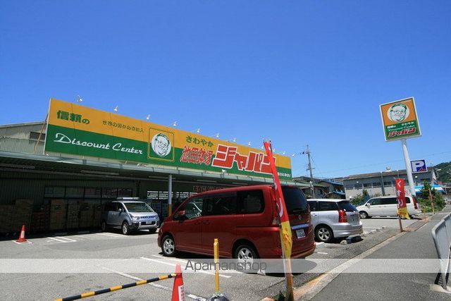 その他　ジャパン池田鉢塚店（その他）まで268m
