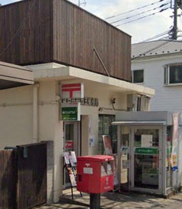 郵便局　世田谷桜丘五郵便局（郵便局）まで540m