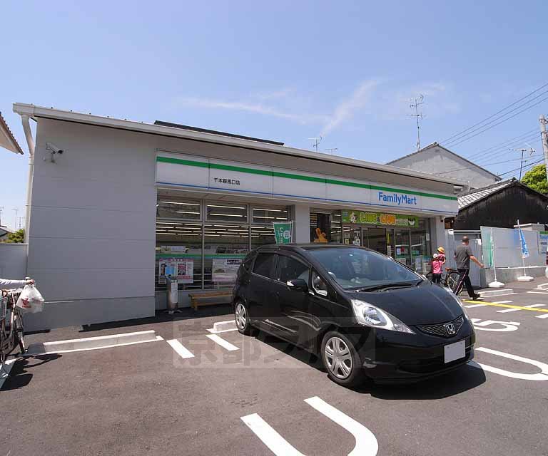 コンビニ　ファミリーマート千本鞍馬口店（コンビニ）まで431m