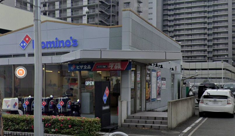 飲食店　ドミノ・ピザ若江岩田店（飲食店）まで992m