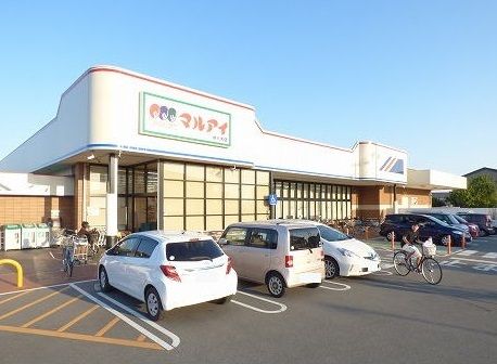 スーパー　マルアイ中八木店（スーパー）まで450m