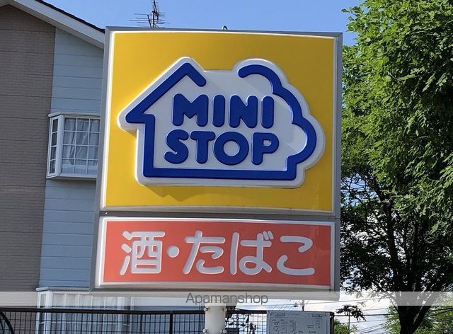 コンビニ　ミニストップ　片平店（コンビニ）まで220m
