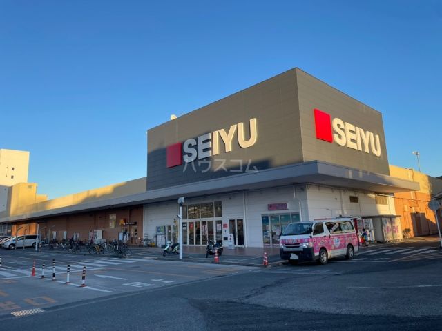 スーパー　西友 新座店（スーパー）まで1047m