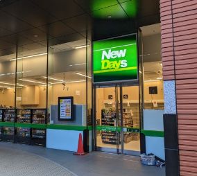 コンビニ　ニューデイズ神田万世橋ビル（コンビニ）まで312m