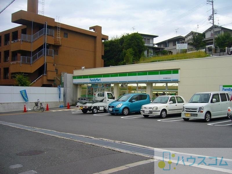 コンビニ　ファミリーマート 茨木南春日丘店（コンビニ）まで1148m