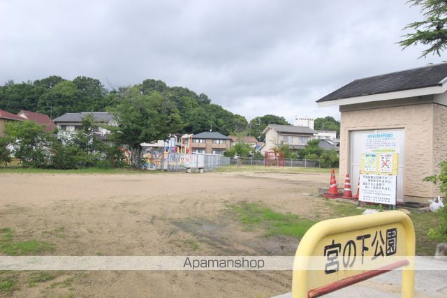公園　宮ノ下公園（公園）まで366m