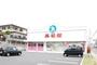 その他　西松屋　豊中永楽荘店（その他）まで1575m