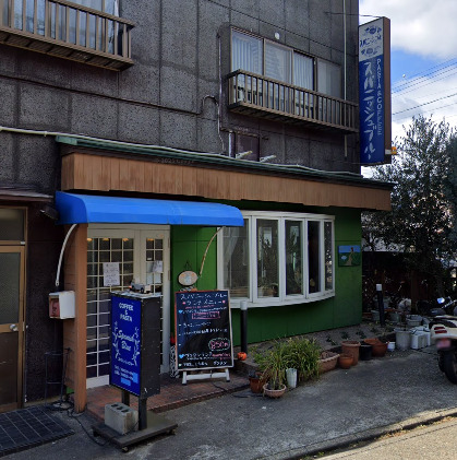 飲食店　スパニッシュブルー（飲食店）まで168m