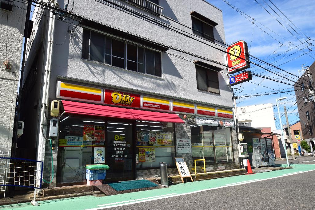その他　ニューヤマザキデイリーストア新栄二丁目店（その他）まで368m