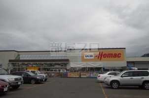 ホームセンター　DCM西野店（ホームセンター）まで1301m