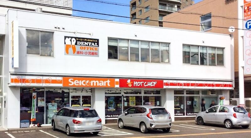 コンビニ　セイコーマート豊平6条8丁目店（コンビニ）まで354m