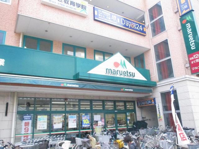 スーパー　マルエツ鵜の木店（スーパー）まで434m