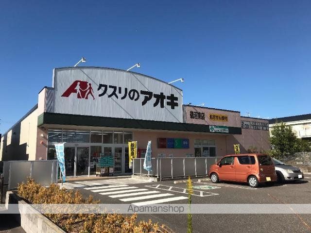 その他　クスリのアオキ鵜沼東店（その他）まで472m