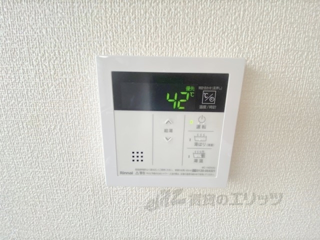 その他設備　給湯器リモコン