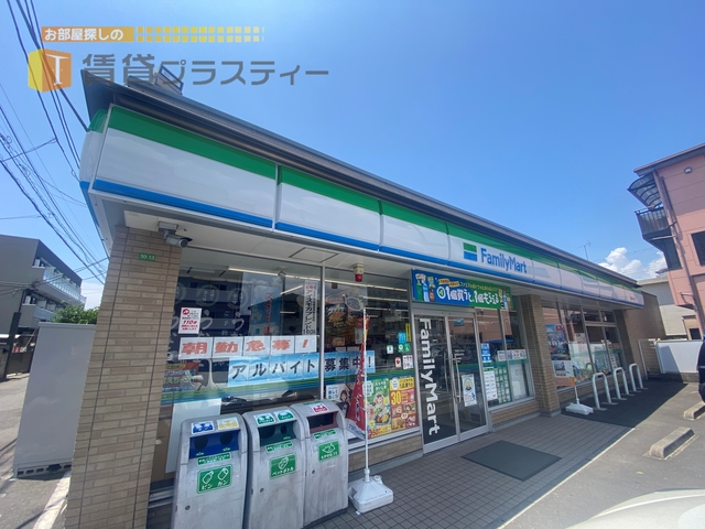 コンビニ　ファミリーマート（コンビニ）まで159m
