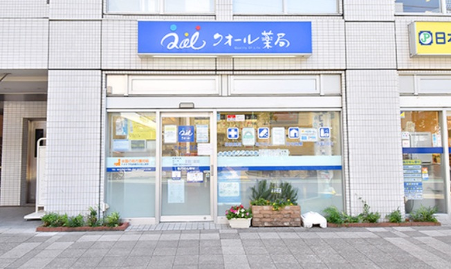 ドラックストア　クオール薬局奥沢2号店（ドラッグストア）まで303m
