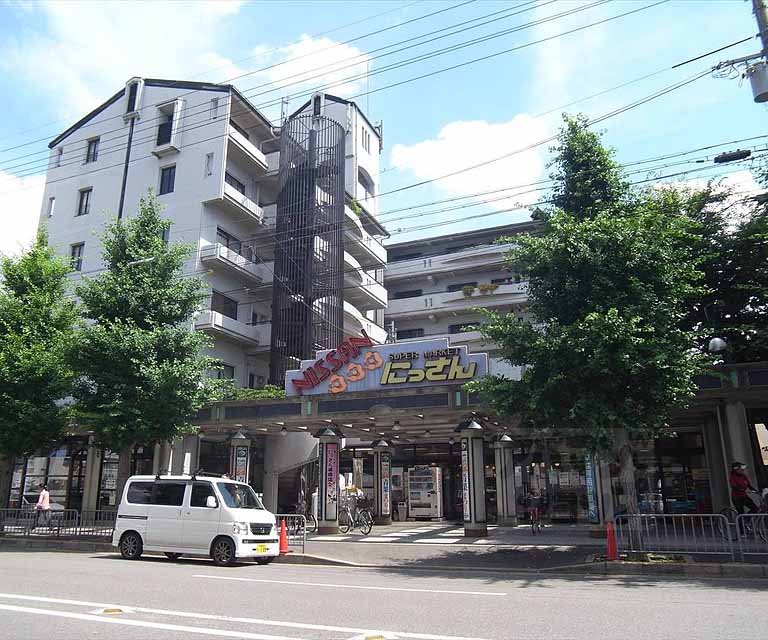 スーパー　スーパーフレスコ にっさん嵯峨店（スーパー）まで220m