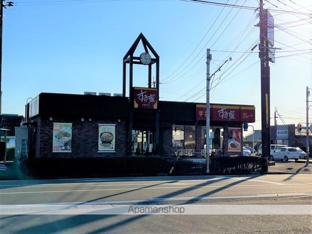 飲食店　すき家（飲食店）まで1157m