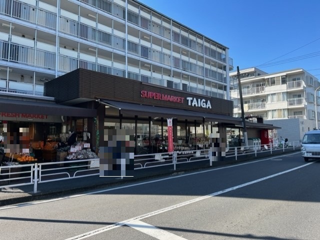 スーパー　スーパー生鮮館TAIGA永田店（スーパー）まで669m