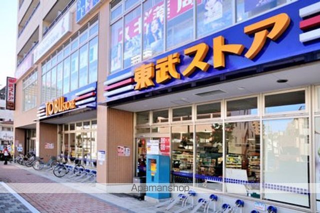 スーパー　（株）東武ストア／西池袋店（スーパー）まで98m