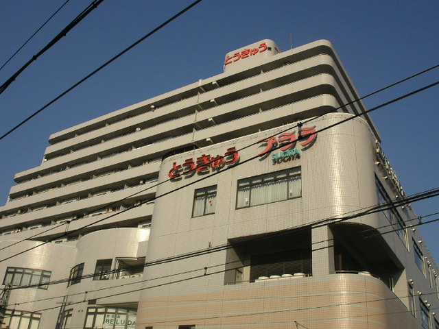 ショッピングセンター　東急ストア杉田店（ショッピングセンター）まで445m