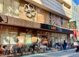 スーパー　ライフ中目黒店（スーパー）まで604m