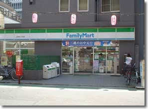 コンビニ　ファミリーマート 上目黒二丁目店（コンビニ）まで449m