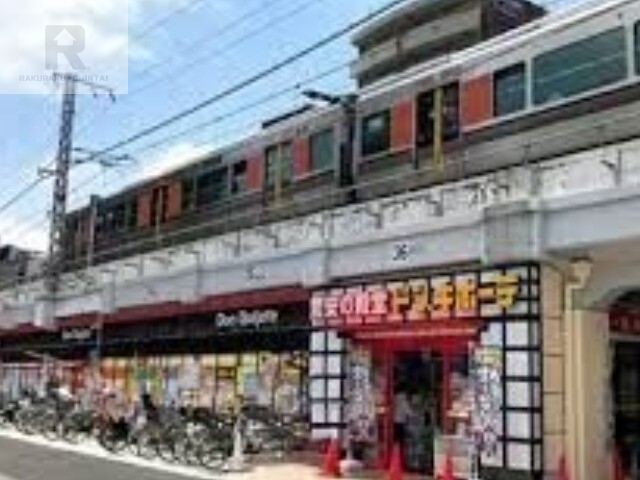 ショッピングセンター　ドン・キホーテ天満駅店（ショッピングセンター）まで537m
