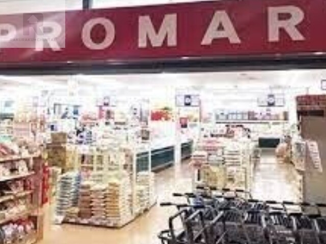 スーパー　プロマート天満店（スーパー）まで457m