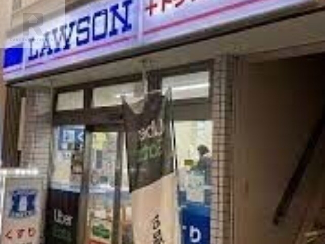 コンビニ　ローソンドラッグミック天神橋六丁目店（コンビニ）まで358m