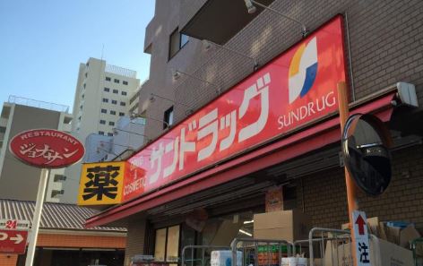 ドラックストア　サンドラッグCVS業平店（ドラッグストア）まで212m