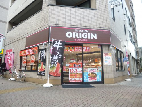 飲食店　キッチンオリジン本所吾妻橋店（飲食店）まで107m