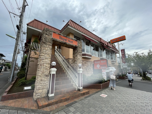 飲食店　ロイヤルホスト桜新町駅前（飲食店）まで768m