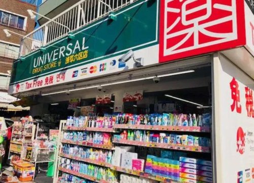 ドラックストア　ユニバーサルドラッグ 浅草六区店（ドラッグストア）まで304m