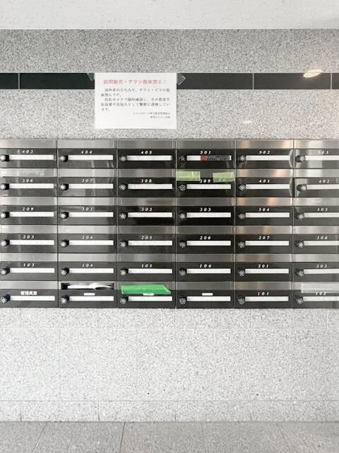 その他共有部分