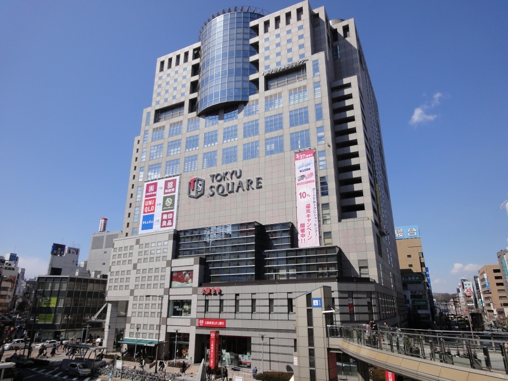 その他　TOKYU SQUARE（その他）まで579m