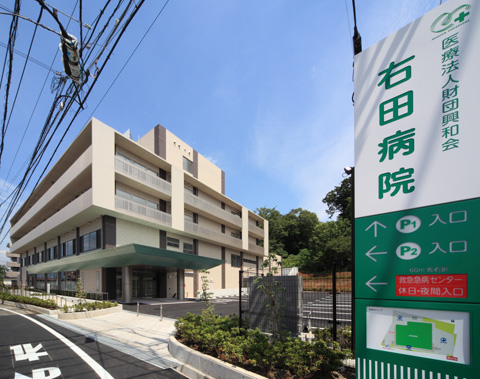 病院　右田病院（病院）まで353m