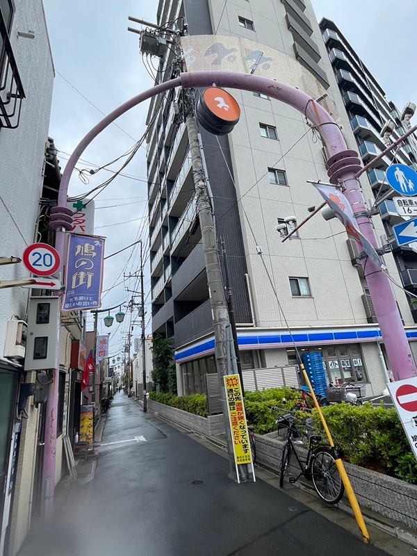 その他　鳩の街通り商店街（その他）まで465m