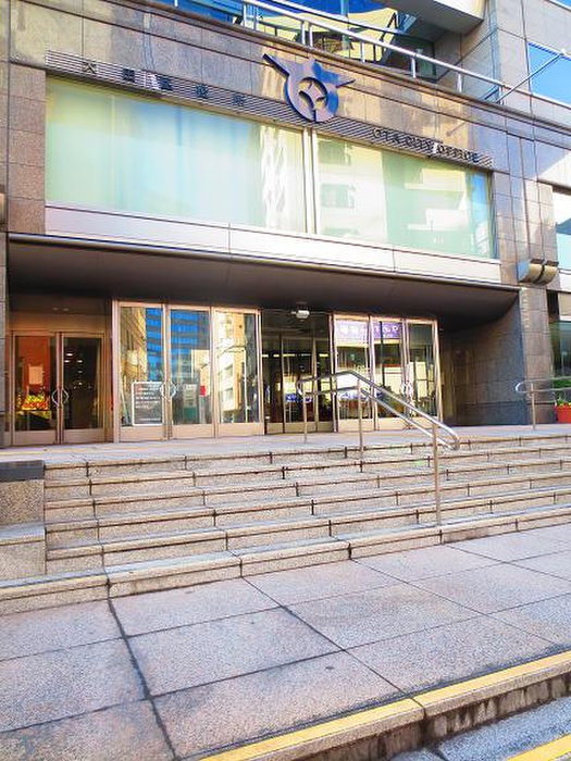 役所　大田区役所（役所）まで230m